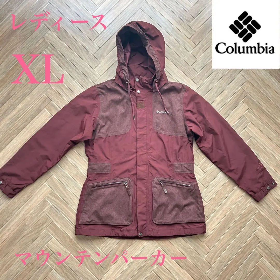 【希少】　コロンビア　マウンテンパーカー　レディース　XL ワイン