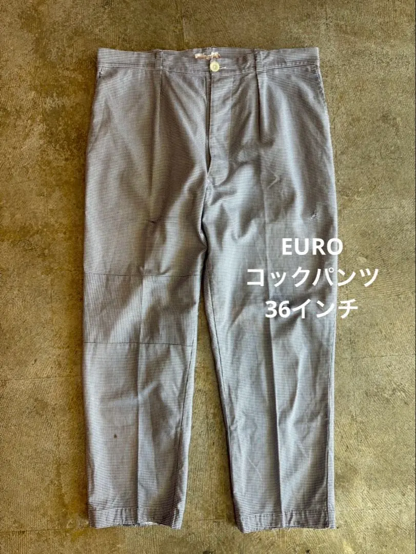 ヴィンテージ ユーロ コックパンツ ヴィンテージ 古着