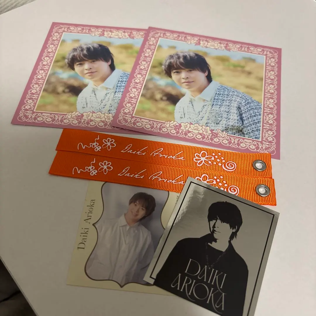 ハニカミ特典　有岡大貴　計6点セット