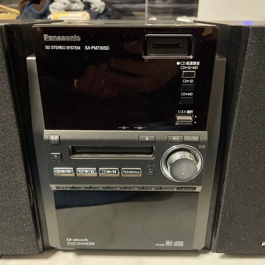 Panasonic SA-PM703SD MDミニコンポ