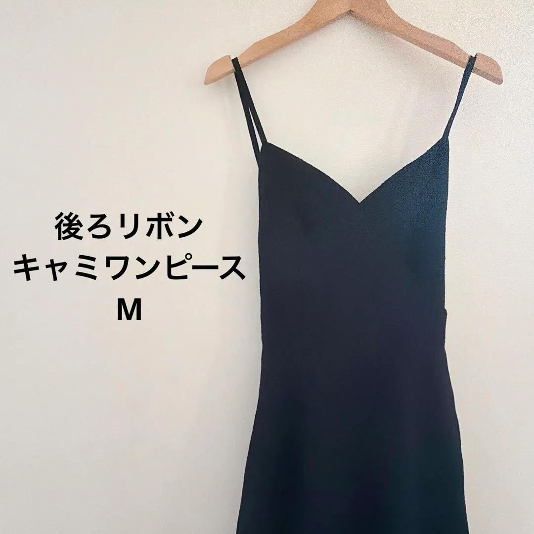 ブラック スリップドレス フィット＆フレア　後ろリボン　M