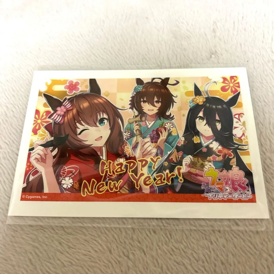 ウマ娘 年賀はがき　マンハッタンカフェ アグネスタキオン マルゼンスキー