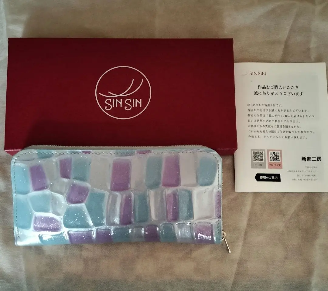 [美品] 新進工房 パヴェレザー 極小長財布 batard-バタール