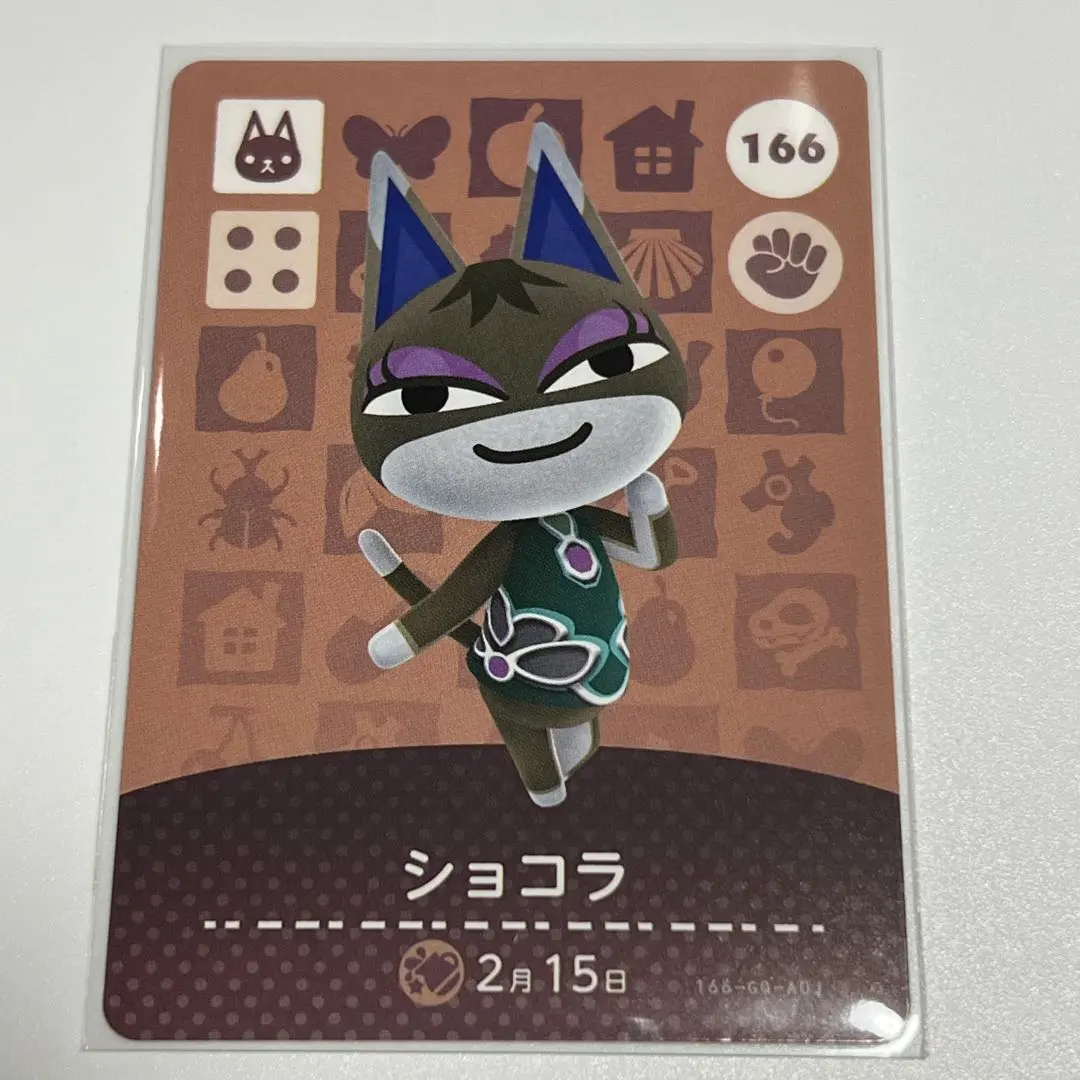 【新品未使用】 amiiboカード　ショコラ