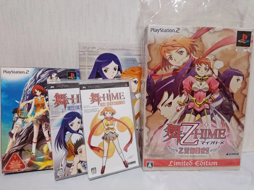 値下げ　舞-HiME　舞-乙HiME　まとめ売り　プレステ　PSP