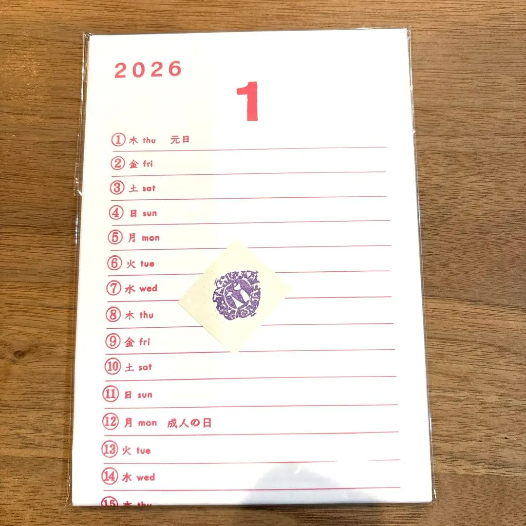 スコープ　scope カレンダー