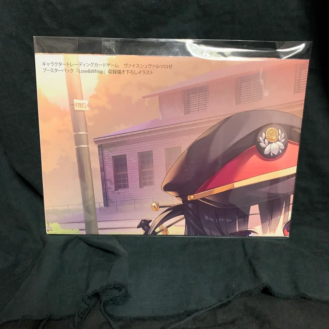 ヴァイスシュヴァルツロゼ Lose&Whisp カートン特典　ポスター　ハチロク