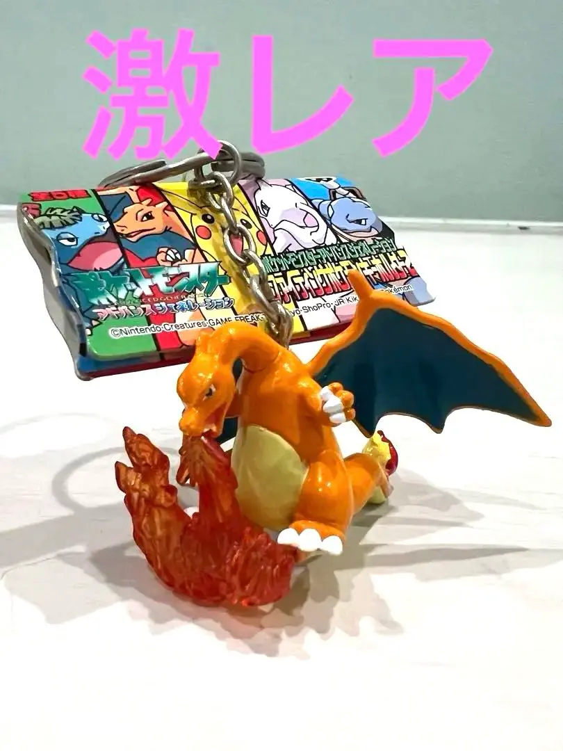 ファイティングポケモンキーホルダー2 リザードン　未使用