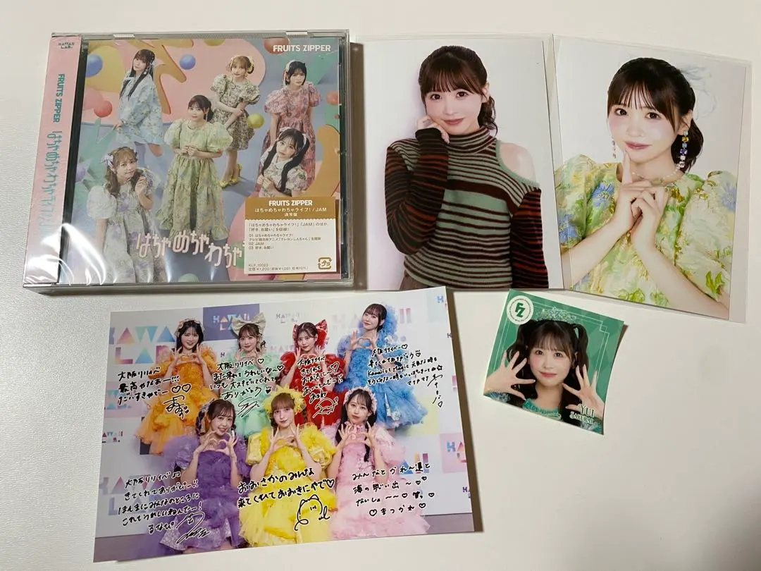 ふるっぱー はちゃめちゃわちゃライフ！/JAM 櫻井優衣セット