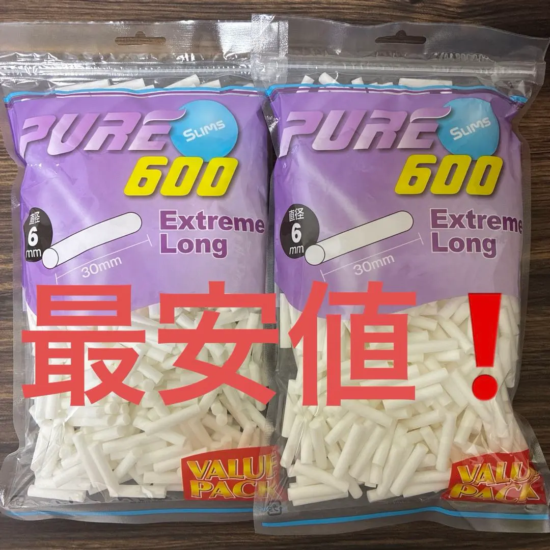 手巻きタバコフィルター　ピュア　スリムエクストリームロング600個　2袋