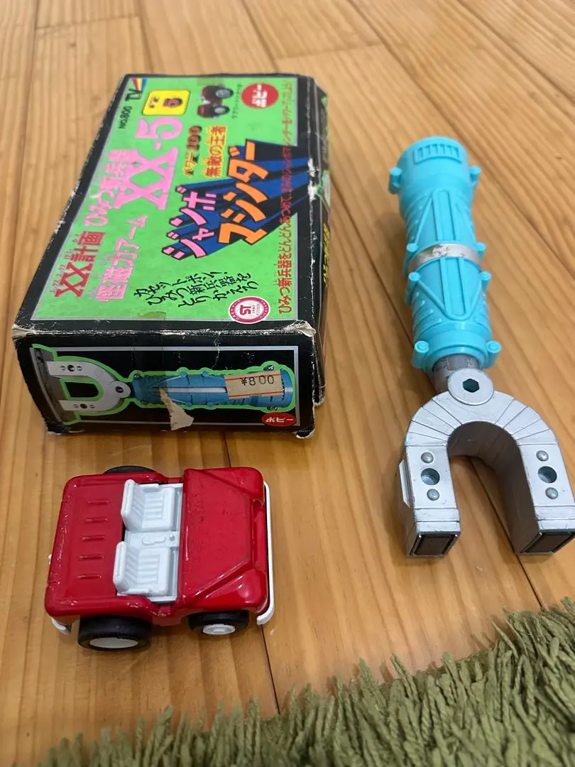 ジャンボマシンダー　xx5