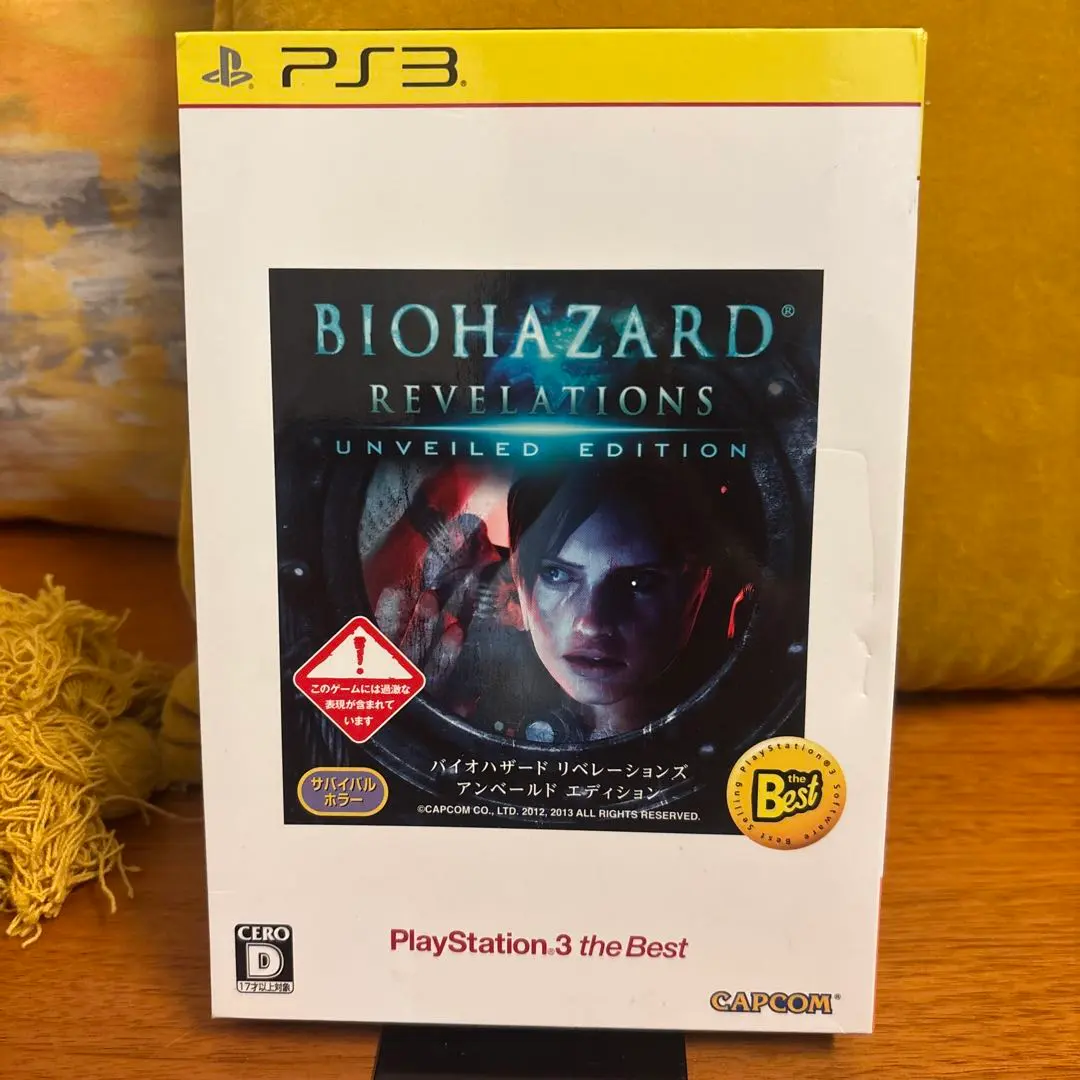 BIOHAZARD リベレーションズ