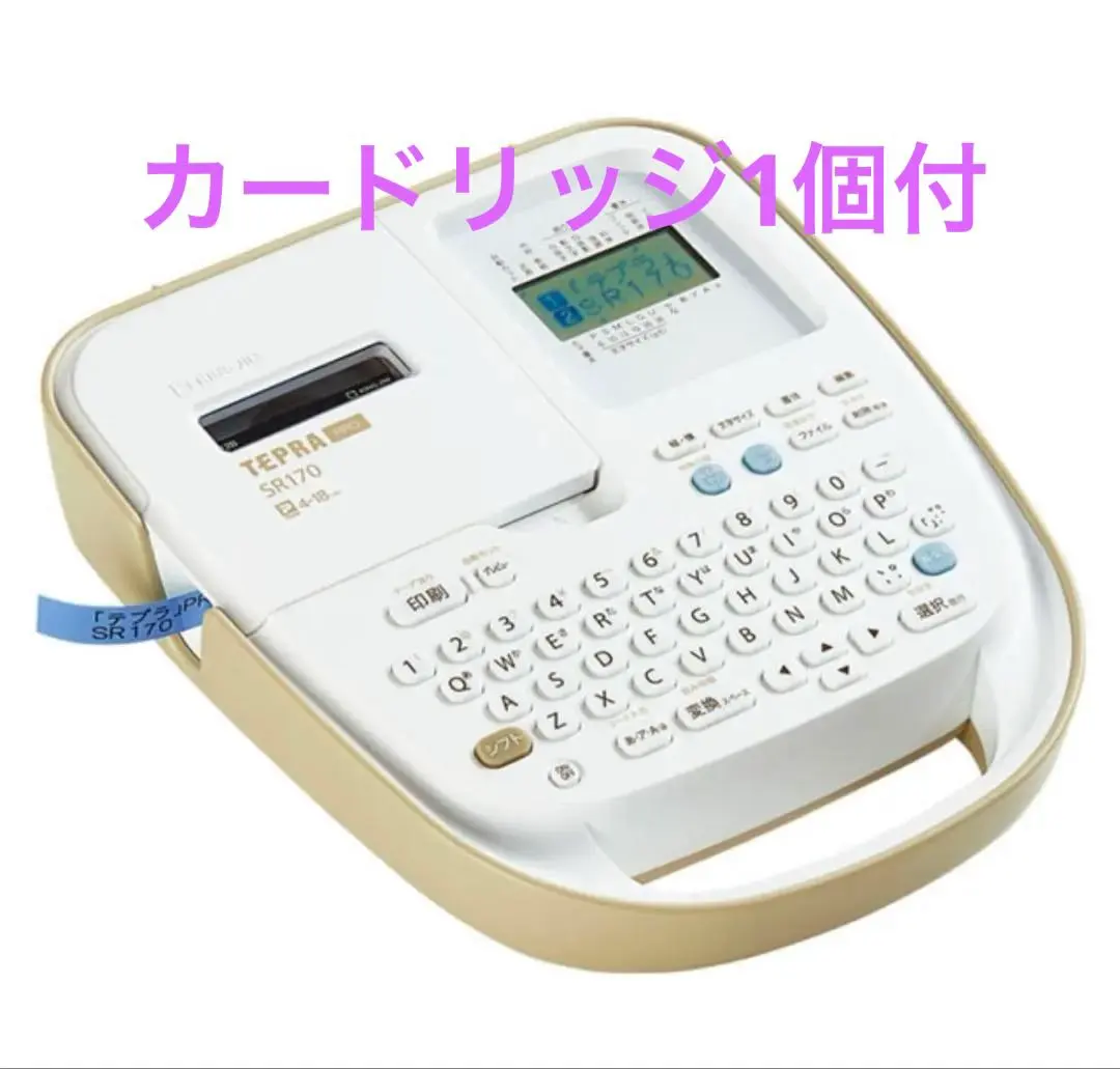 キングジム　ラベルライター　テプラ　PRO テプラ本体　SR170本体