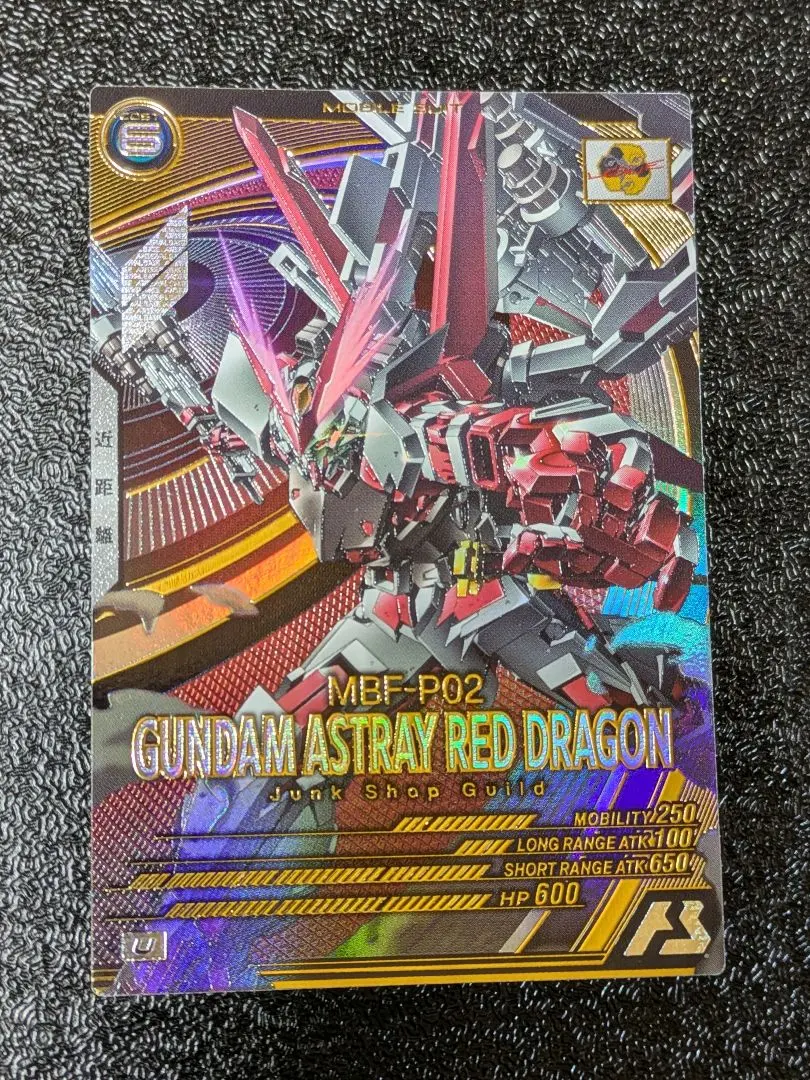 ガンダムアストレイ レッドドラゴン【機動戦士ガンダムアーセナルベース】