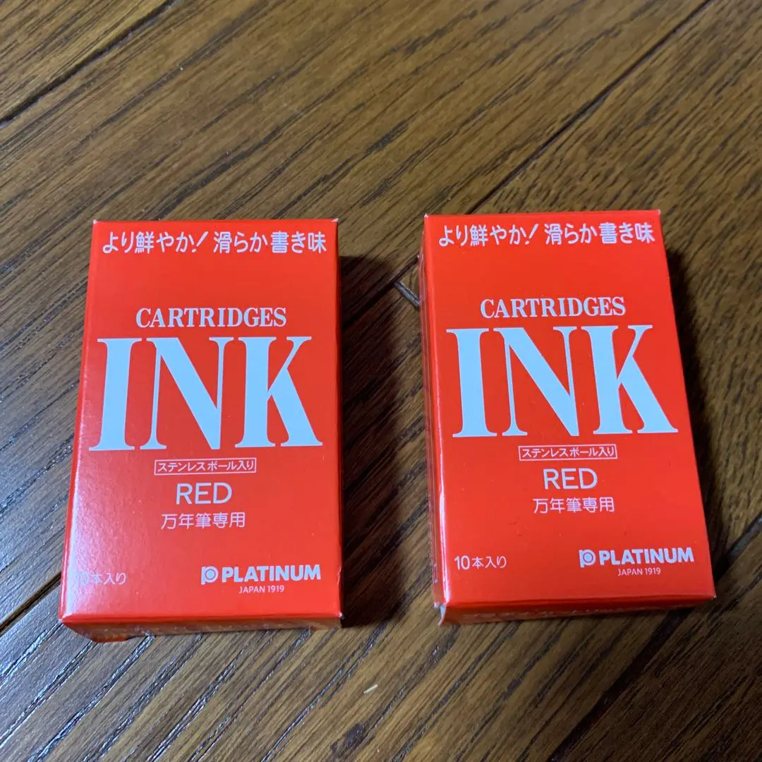 匿名配送　プラチナインクカートリッジ 赤10本入り2箱　20本　中身のみ発送