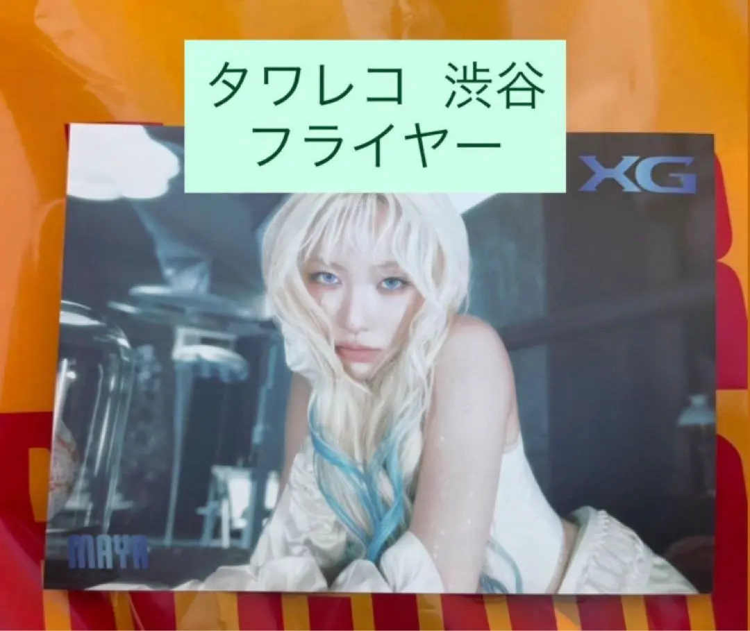 XG 核　the core タワレコ 渋谷　フライヤー　マヤ