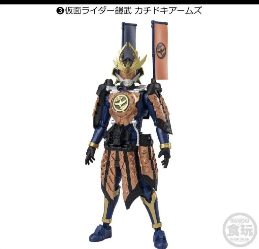 Shodo-XX 仮面ライダー 8 鎧武 カチドキ