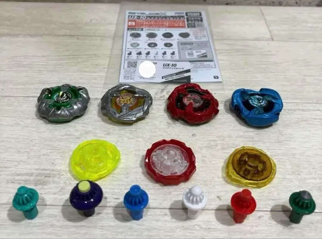 タカラトミー ベイブレードX UX-10 カスタマイズセットU