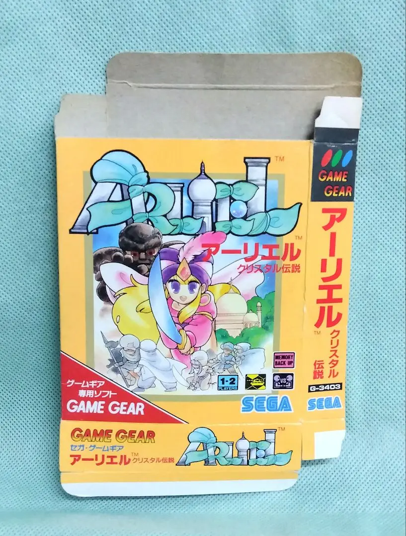 ✿　箱のみ　アーリエル　ゲームギア