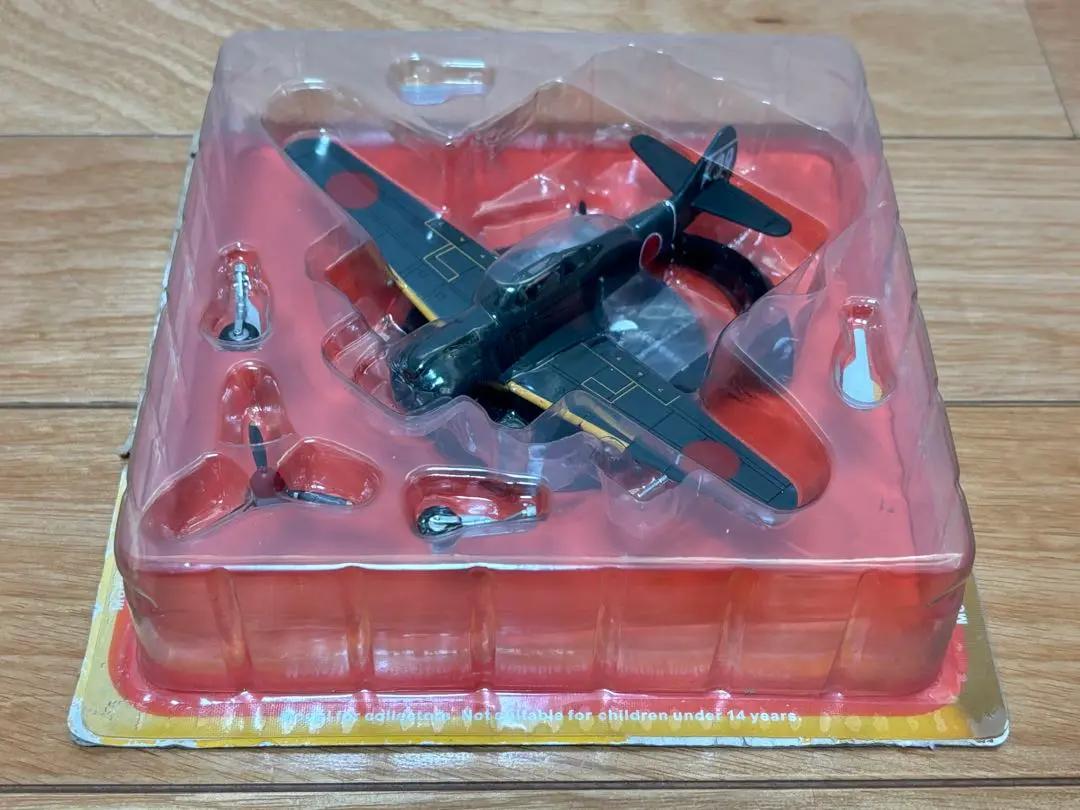 1/72 日本陸軍戦闘機 川崎 五式戦闘機 キ100 飛行第5戦隊 戦隊長機