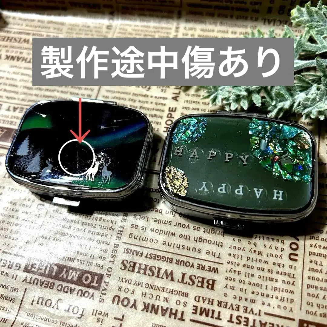 星空デザイン マルチケース 2個セット