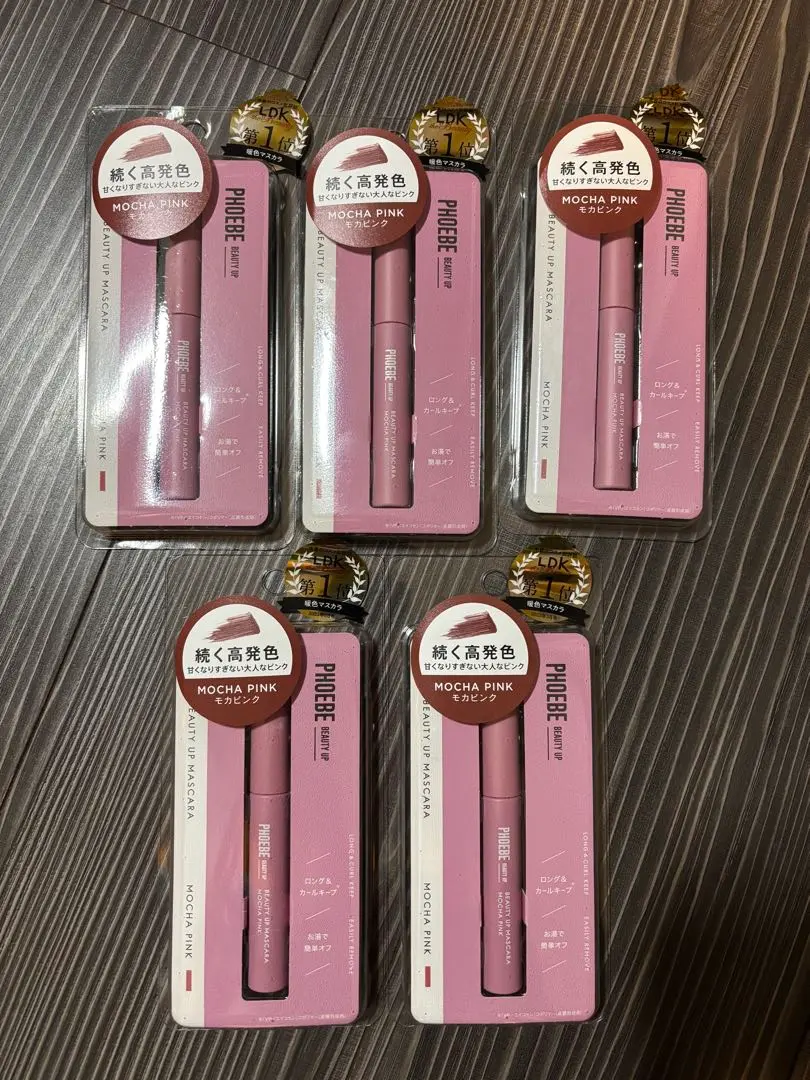 新品未開封　PHOEBE BEAUTY UP MASCARA モカピンク 5個