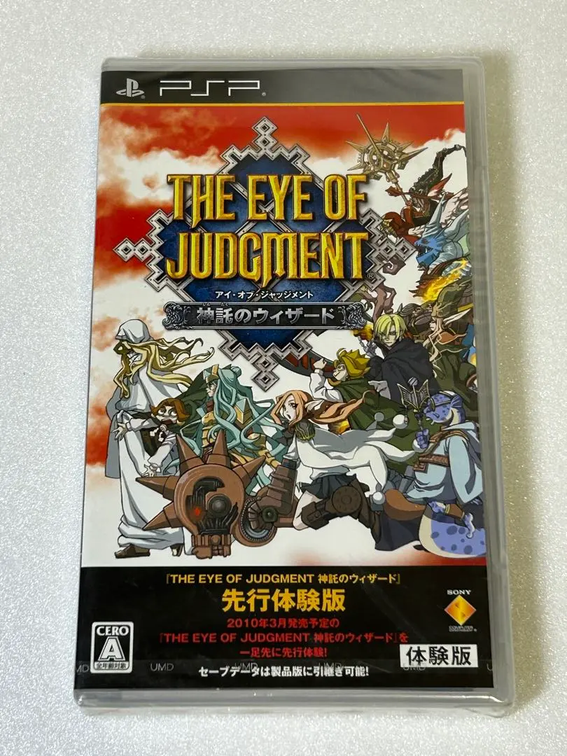 新品未開封 PSP UMD THE EYE OF JUDGMENT 体験版
