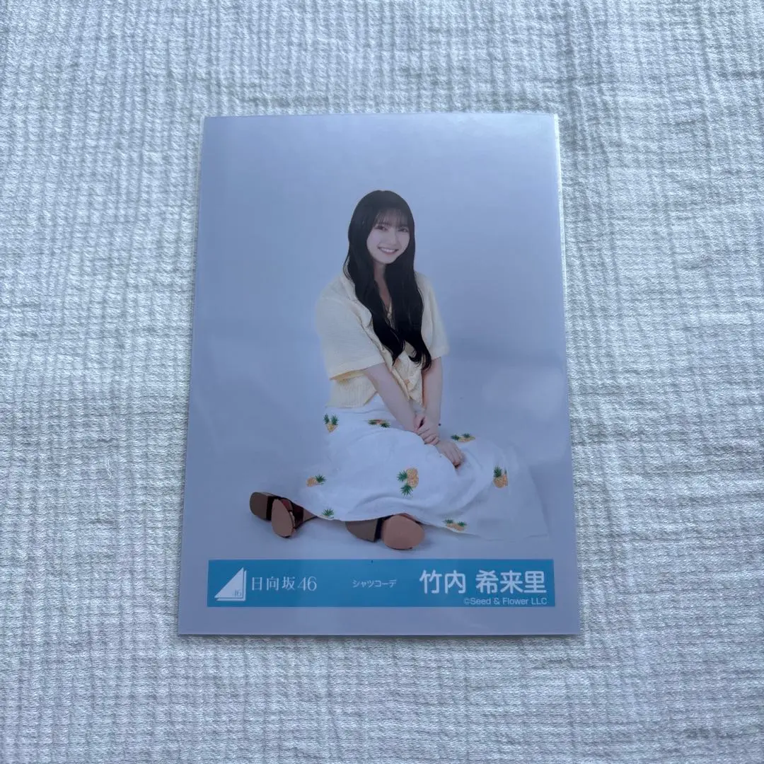 竹内希来里 シャツコーデ 座り