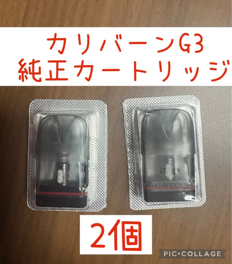 Caliburn G3カートリッジ カリバーン 2.5ml 2個 (0.6Ω)