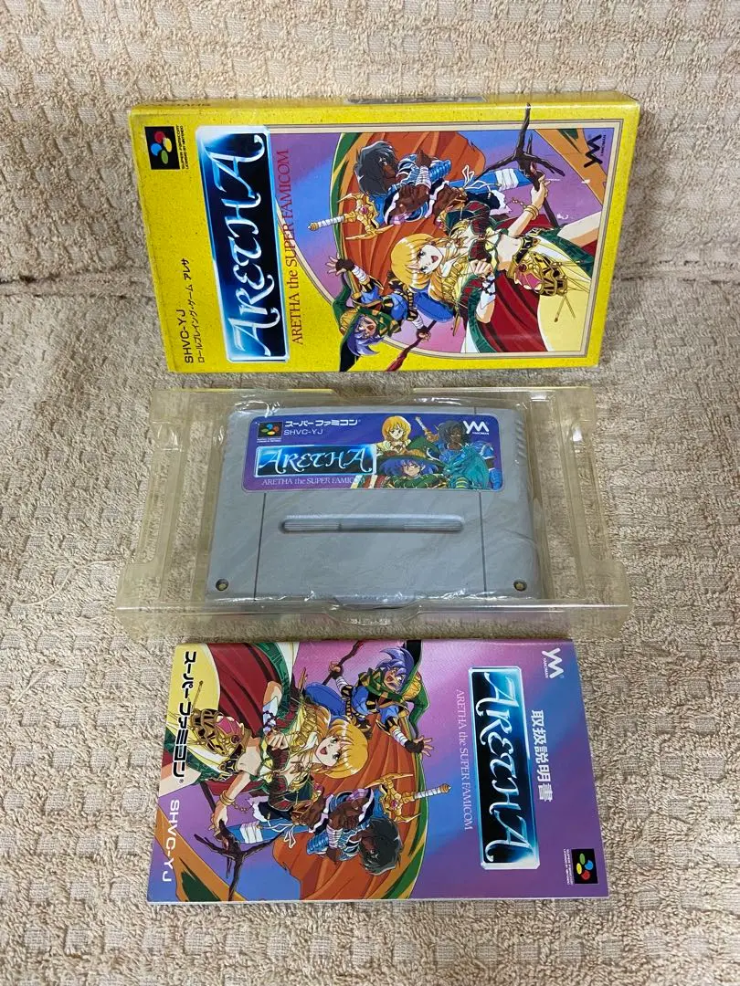 アレサ　スーパーファミコン　箱説付き　やのまん　ロールプレイングゲーム　ソフト
