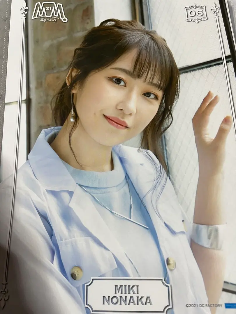 20ディナーショー北川ピンナップポスター ピンポス