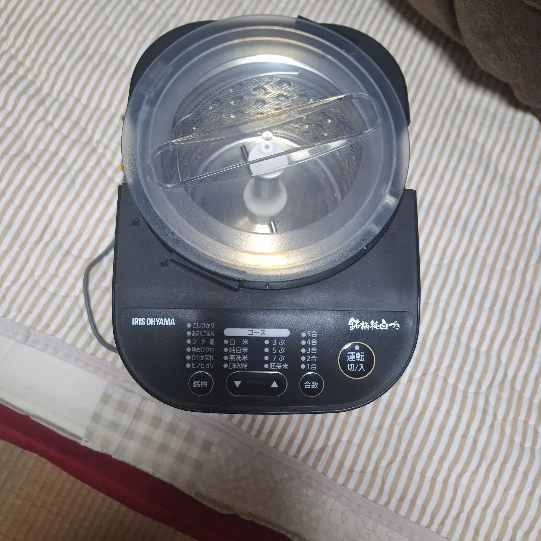 IRIS OHYAMA 精米機 5合