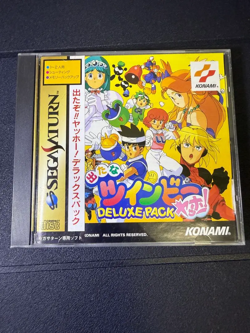 出たなツインビー DELUXE PACK