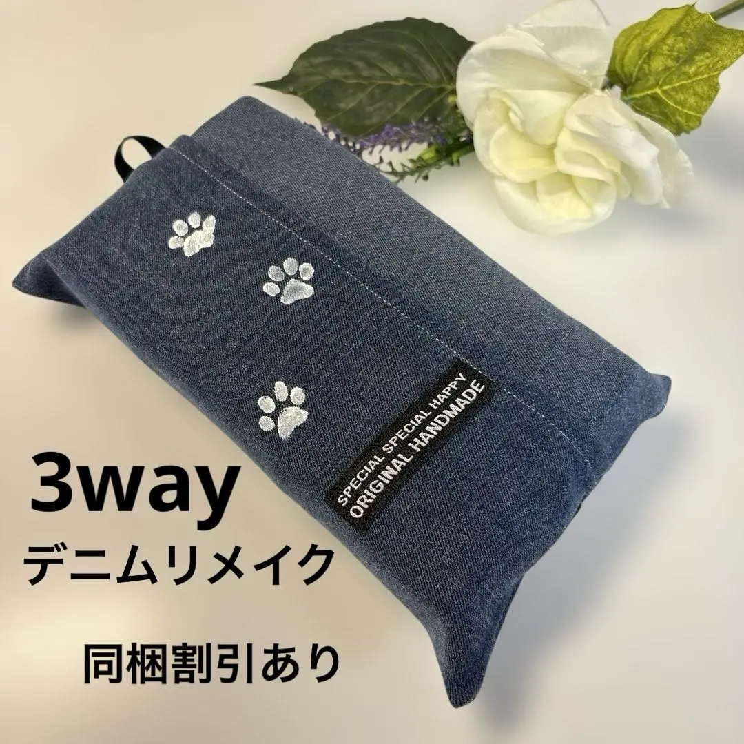 No.24 3WAYエコティッシュカバーデニムリメイク タグ、ステンシル付き