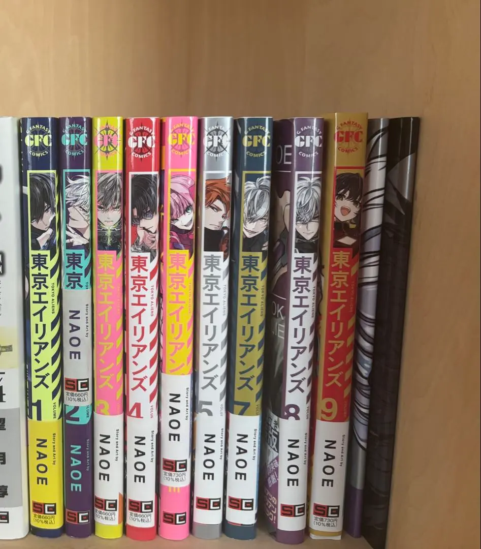 東京エイリアンズ　1〜9巻セット　特典付き