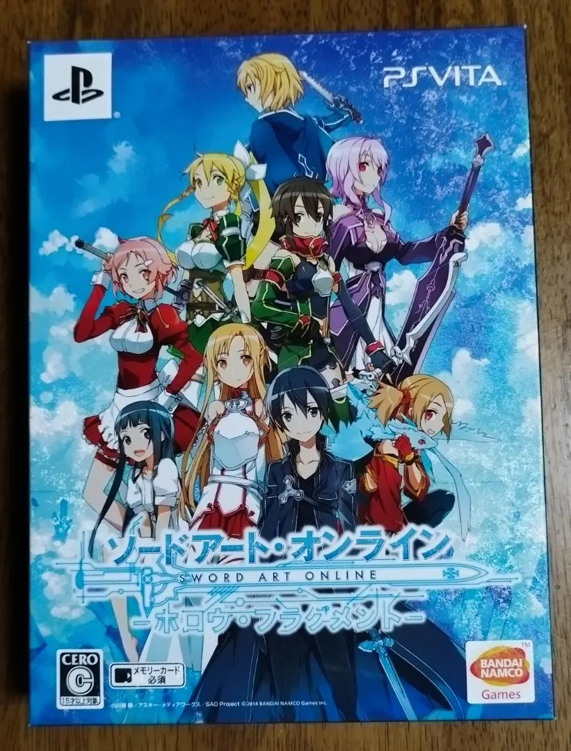 ソードアートオンライン ホロウフラグメント 初回限定生産版 PSVITA