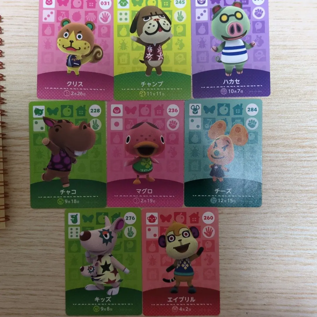 どうぶつの森 キャラクターカードセット⑤