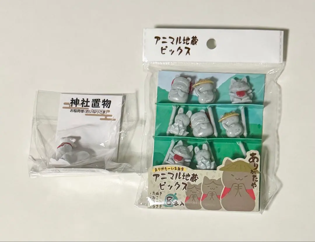 神社置物 お稲荷様 アニマル地蔵ピックス