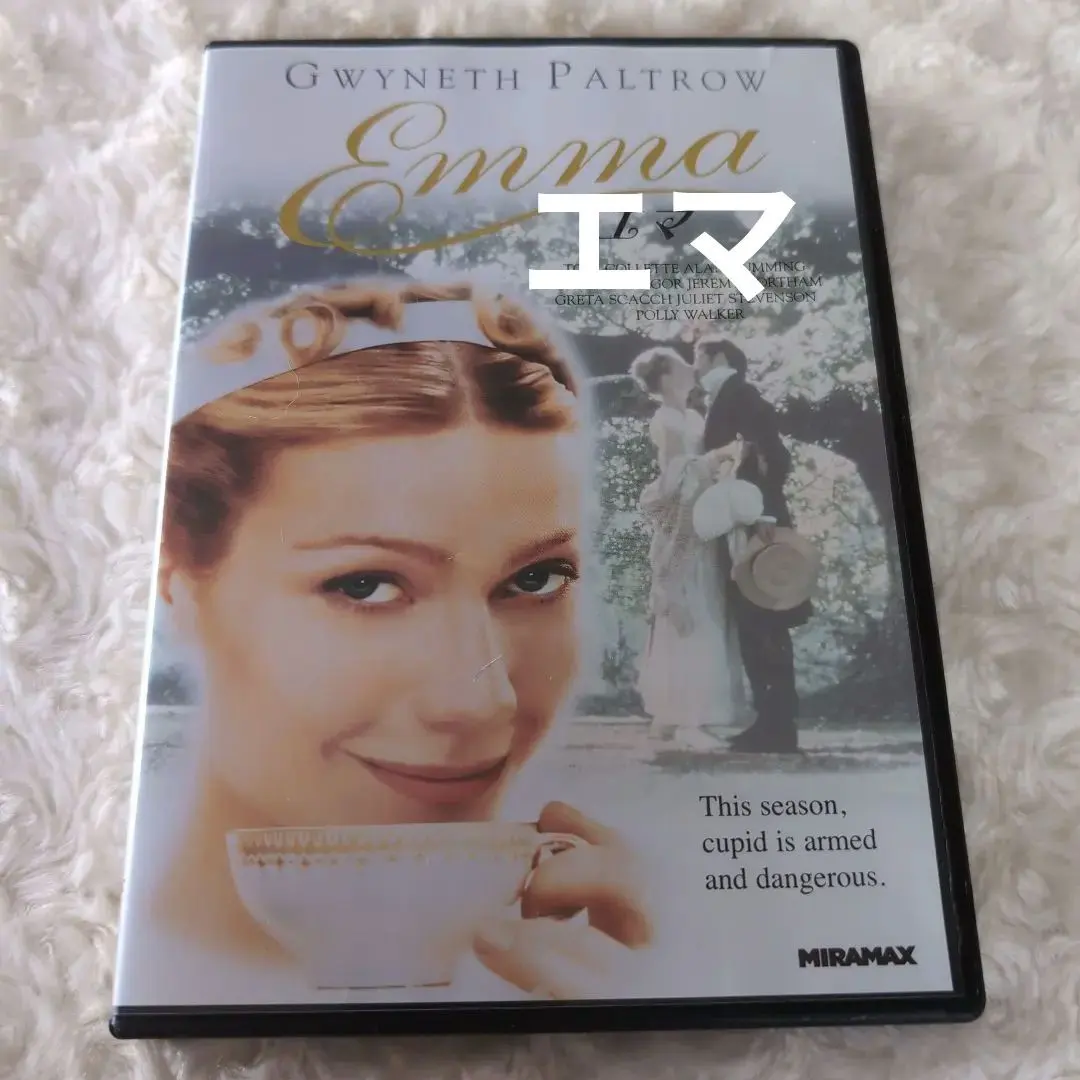 Emma エマ　DVD 　ジェイン・オースティン