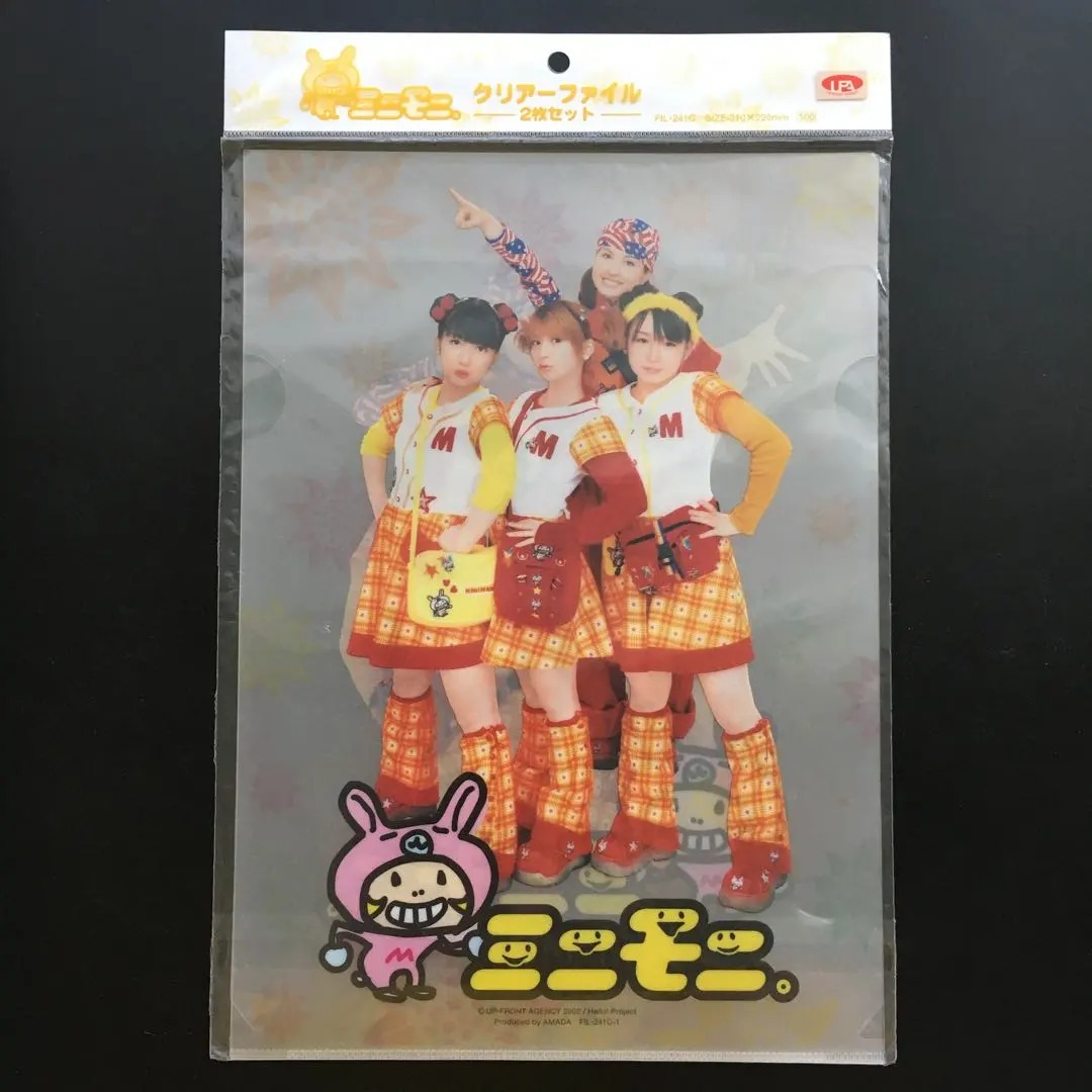 ミニモニ。 A4クリアファイル 2枚入