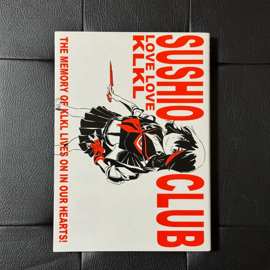 SUSHIO CLUB キルラキル イラスト集 すしお すしお組.inc