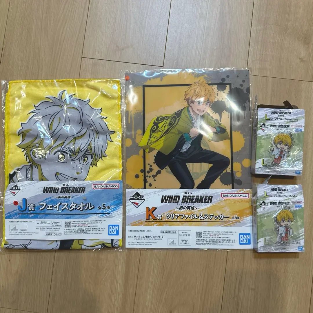 一番くじ WIND BREAKER J賞 K賞 L賞　楡井秋彦