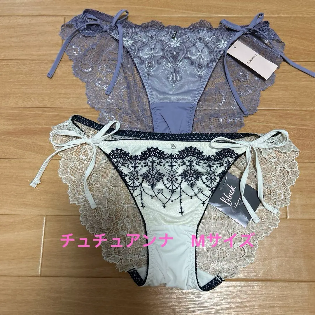 チュチュアンナ　ショーツ Ｍサイズ　パープルホワイト白紐パンリボン