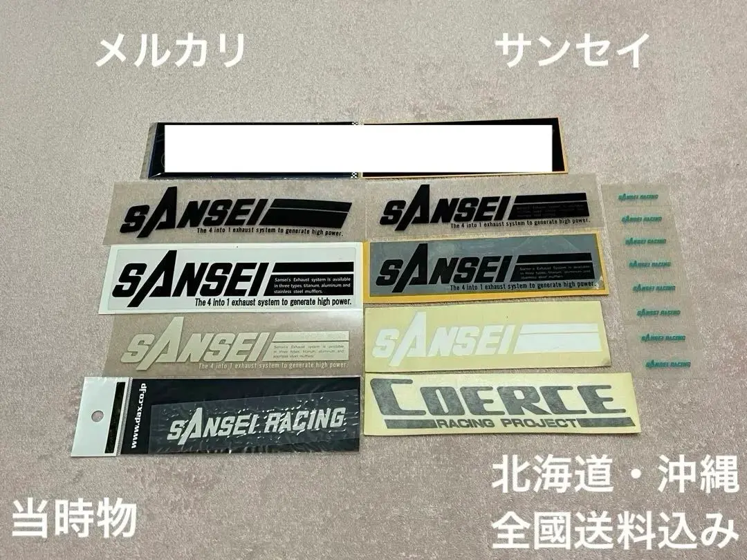 サンセイ ステッカー 当時物 SANSEI レーシング CBX400F beet