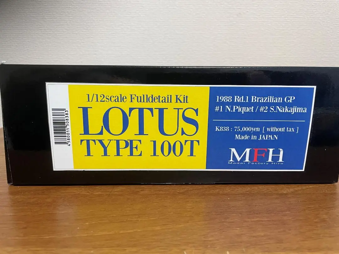 MFH 1/12スケール　ロータス　タイプ 100Tフルディテールキット