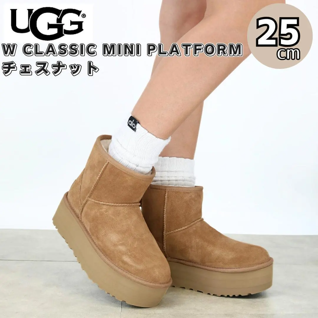 UGG アグ　厚底　クラシックミニ　プラットフォーム　25　CHE チェスナット
