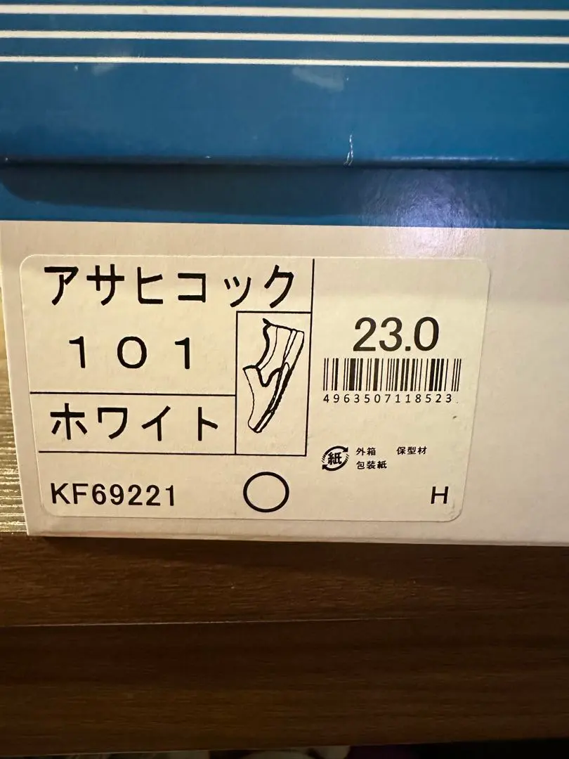 アサヒコックジュース101 業務用厨房シューズ