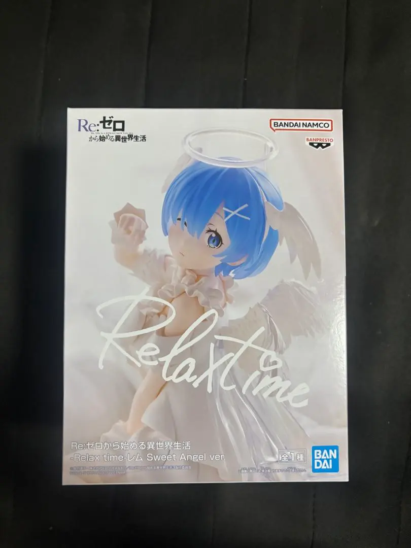 レム　リラックスタイム