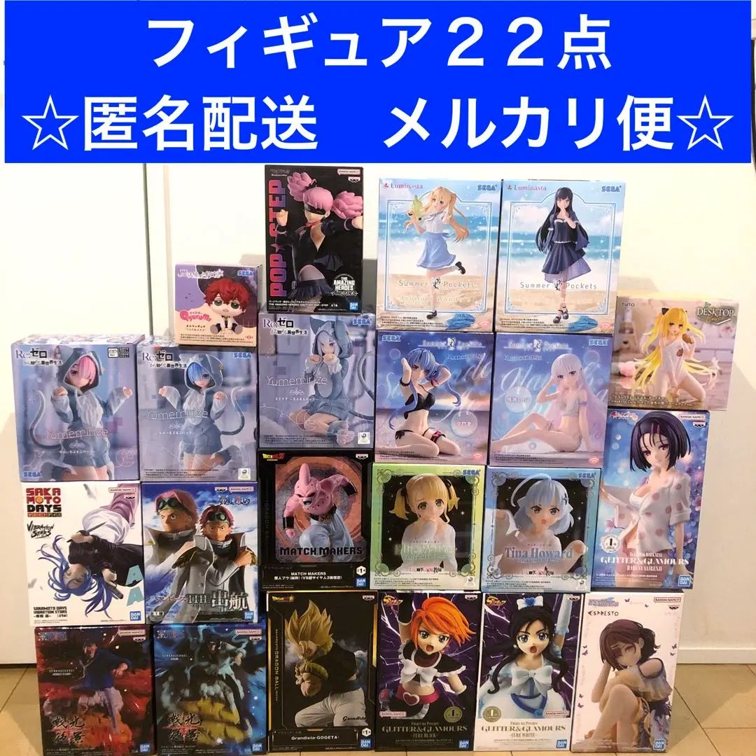 【未開封】フィギュア 22点セット まとめ売り ドラゴンボール　美少女　など