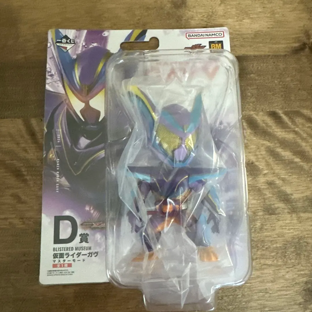 仮面ライダー1番くじ D賞 ガヴ マスターモード フィギュア